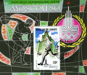 Djibouti Olympics Moscow 1980 Souvenir Sheet Perforated Canceled