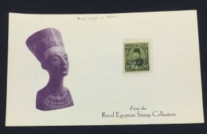 MOMEN: EGYPT SC #307 VAR. 1952 TRIAL OVPT IN BLUE MINT OG H ROYAL LOT #61007