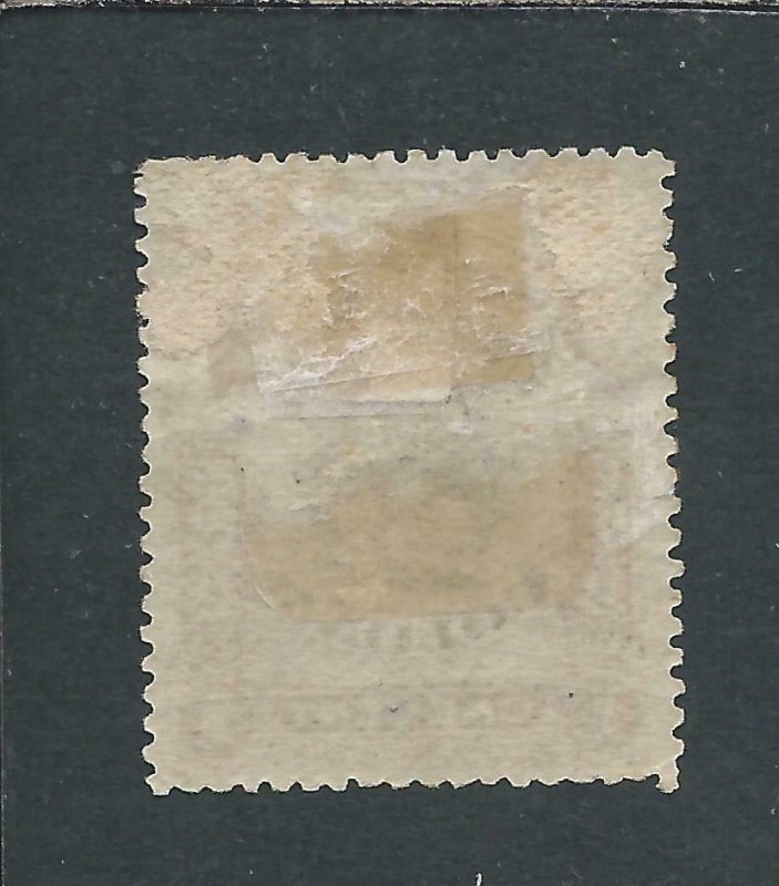 LABUAN 1902-03 1c BLACK & PURPLE PERF 14½-15 MM SG 117a CAT £100