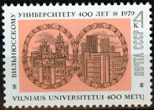 1979 USSR 4818 400 years of Vilnius University.