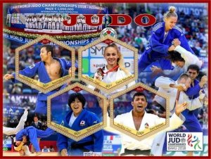 Stamps. Sports Judo 2019 year 1+1 sheets perforated