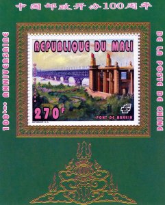 Mali 1996 Chinese Post 100th.Anniv.S/S MNH Mi.#Block 81