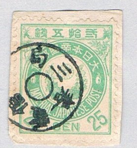 Japan 82 Used on paper Imperial Crest 1 1888 (BP76732)