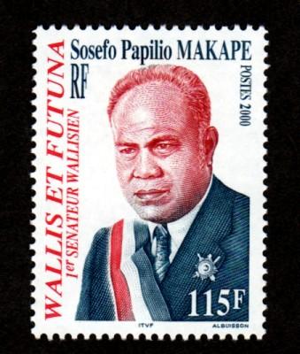 Wallis & Futuna Islands 528 Mint NH!