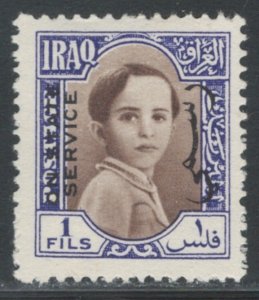 Iraq 1942 Official Overprint (King Faisal II) 1f Scott # O115 MH