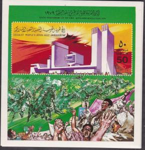 Libya # 826, Monument to Revolution Anniv, NH, Half Cat