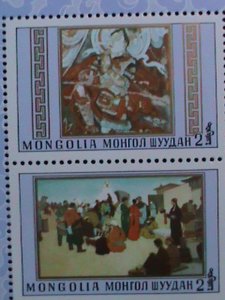 ​MONGOLIA-1980 FAMOUS PAINTING-MARKET PLACE MNH-S/S SHEET- VERY FINE