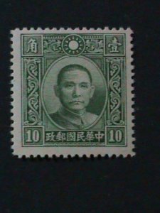 ​CHINA-1939-SC#354 DR.SUN 10 CENTS MNH VF-85 YEARS OLD-CHUNG HWA PRINTING