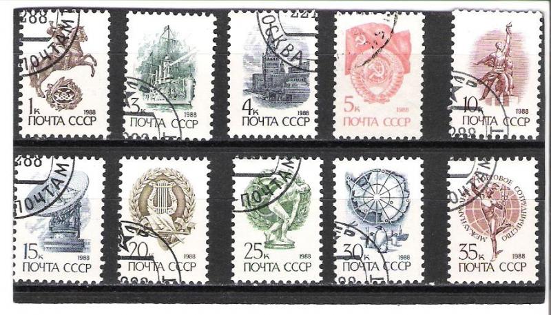 Russia 10 short set 1988 issues perf 12  X 11 1/2  ac/nh