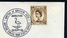 Postmark - Great Britain 1969 cover bearing illustrated c...