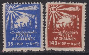 1956 Afghanistan 10th Anniversary U.N complete set MLMH Sc# B11 B12 CV: $2.90 #3