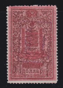 Mongolia, Scott 22, MLH, signed Dr. Orth