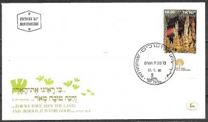 Israel 1980 The Sorek Cave FDC Israel Landscapes 