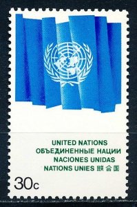 United Nations - New York #270 Single MNH