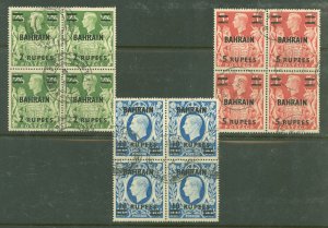 Bahrain #60-62  Single (Complete Set)