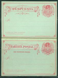 Chile H & G # 8, pse postal card, unused, issued 1882