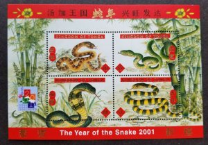 *FREE SHIP Tonga Year Of The Snake 2001 Chinese Lunar Bamboo (ms) MNH *Hong Kong