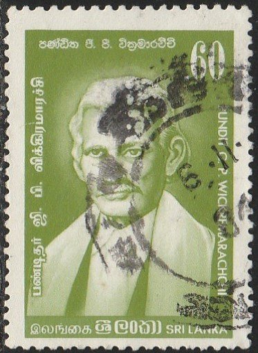 Sri Lanka,#717 Used, From 1984