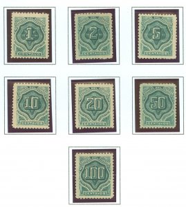 Ecuador #J1-J7 Unused Single (Complete Set)