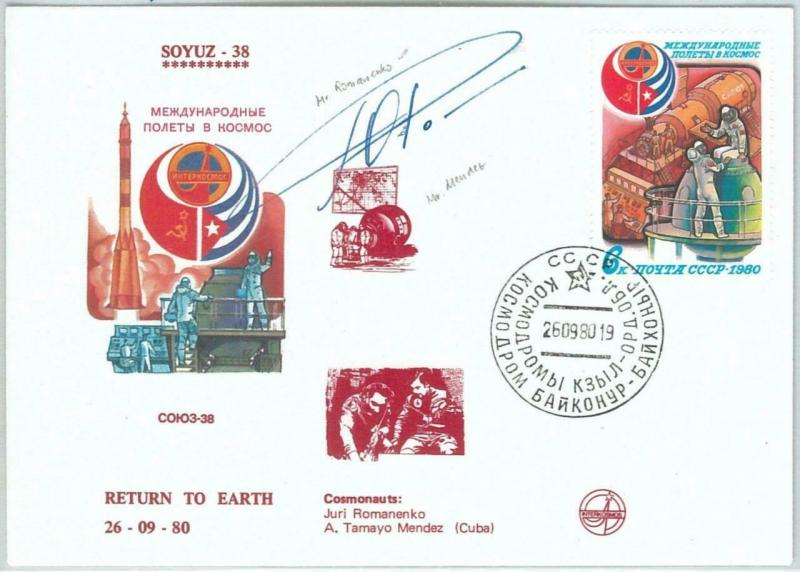 73902 - RUSSIA - POSTAL HISTORY - FDC COVER - SPACE 1980  Signed ROMANENKO