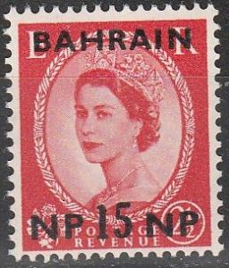 Bahrain #118  MNH CV $5.00  (A16109)