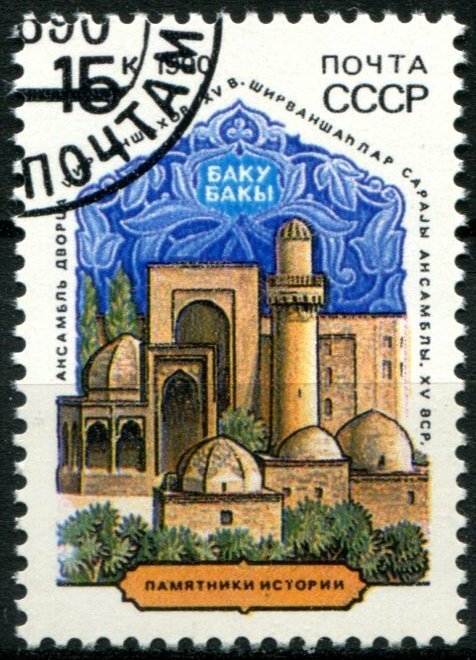 Russia Sc#5914 Used, 15k multi, Historical Monuments (2nd series) (1990)