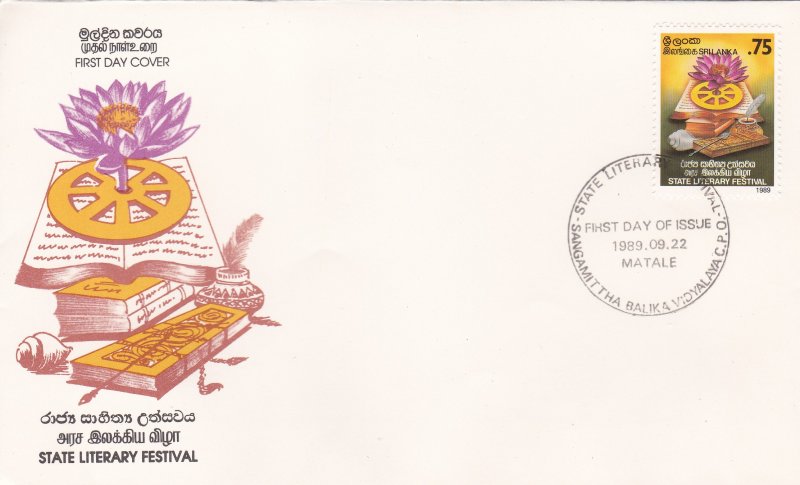 Sri Lanka # 926, State Literary Festival, First Day Cover