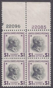 US Scott#832 Mint Plate Block of 4 NH OG VF with centerline