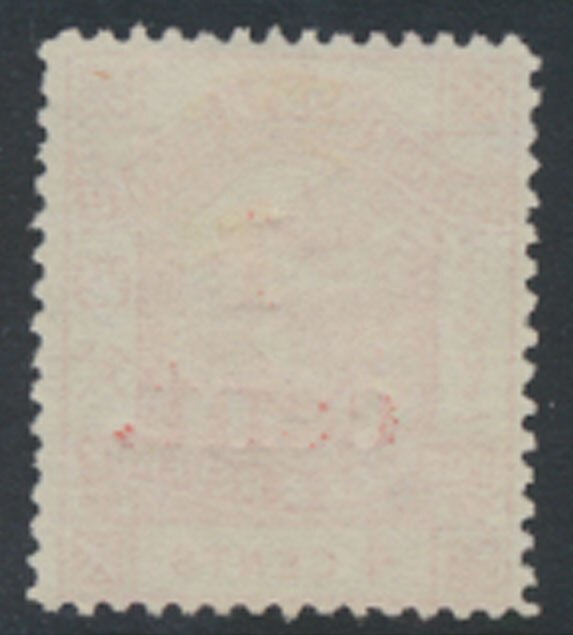 North Borneo  SG 63   SC# 56   no gum no cancel OPT  please see scans & details