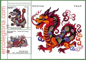 B1357 - Centrafricaine - ERROR MISPERF Stamp - 2024 Chinese New Year DRAGON-