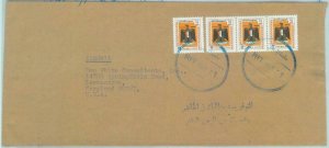84589 - IRAQ  - POSTAL HISTORY -  Airmail OFFICIAL  COVER to the USA 1970's