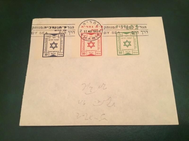 ICOLLECTZONE Israel Nahariya Bale #116-118 Stunning cover May 17, 1948 (Bk3)