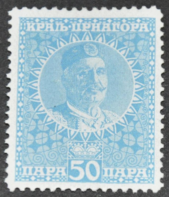 DYNAMITE Stamps: Montenegro Scott #107  MINT hr