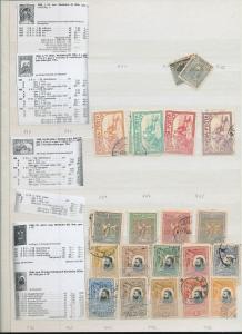 Romania OLD/Mid M&U Collection(Appx 1000+)ALB1005