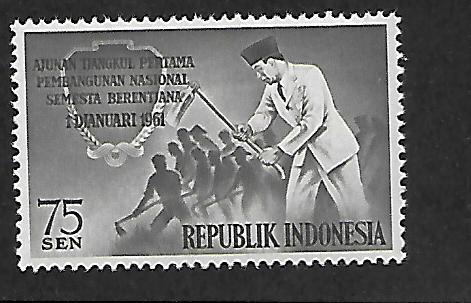 INDONESIA 506 MNH PRESIDENT SUKAMO WITH HOE