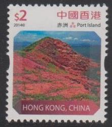 Hong Kong 2014 Geopark Definitives $2.00 Single Stamp MNH