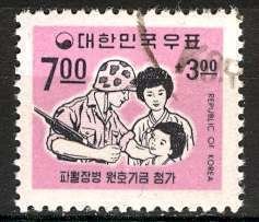 Korea South: 1967: Sc. # B9; Used Cpl Set