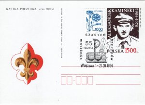 Poland 1994 postal card with Scout cancels