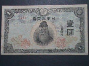 ​JAPAN-EMPIOR- VERY OLD-ANTIQUE CURRENCY 1 YAN -CIRCULATED VERY FINE