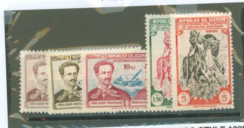 Ecuador #C202-6  Single (Complete Set)