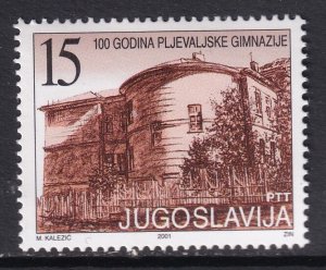 Yugoslavia 2539 MNH VF