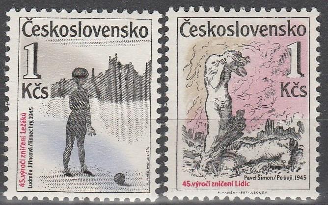 Czechoslovakia #2661-1 MNH F-VF  (V4214)