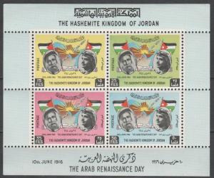 Jordan #422z  MNH F-VF Perf Souvenir Sheet CV $6.50 (SU518L)