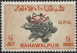 BAHAWALPUR - 28 - Unused - SCV-0.25