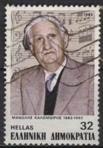 Greece 1466 (used) Manolis Kalomiris, composer (1983)