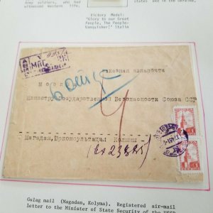 1951 USSR Russia Magadan Kolyma Gulag Prison Cover to MGB Minister State Securit 