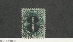 Argentina, Postage Stamp, #32 Used, 1877