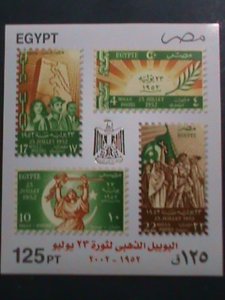 ​EGYPT.2002-SC#1822  50TH ANNIVERSARY REVOLUTION-ARMS IMPERF: MNH S/S VF