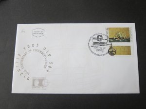 Israel 1992 Sc 112 FDC