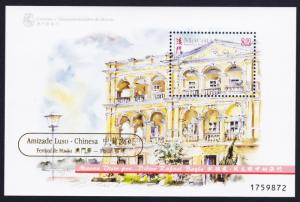 Macao Macau Paintings by Didier Bayle MS with Golden Overprint SC#961a MI#Block